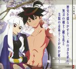  katanagatari tagme take togame yasuri_shichika 