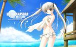  bare_shoulders beach bikini brown_eyes copyright_name day engrish grey_hair hair_ribbon haruka_na_sora highres kasugano_sora long_hair navel outdoors ozawa_yuu palm_tree ranguage ribbon solo swimsuit towel tree twintails very_long_hair wallpaper water yosuga_no_sora 