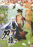  katanagatari tagme take togame yasuri_shichika 