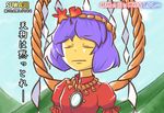  closed_eyes commentary_request grass mountain peroponesosu. rope shide shimenawa sky solo touhou yasaka_kanako youkai_mountain 