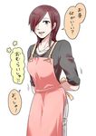  apron brown_hair commentary_request denim endou_miho hair_over_one_eye jeans jewelry lipstick makeup necklace original pants parari_(parari000) simple_background smile solo super_heroine_boy translation_request tying_apron white_background 