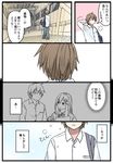  1girl arm_behind_head bag brown_hair collared_shirt comic dolphin_hair_ornament long_hair minato_aya niichi_(komorebi-palette) oosaki_minato original pointing railing remembering school_bag school_uniform shirt sigh stairs sweatdrop train_station translated white_shirt 