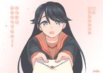  alternate_costume alternate_hairstyle artist_name black_hair blue_eyes collarbone confession eyebrows hair_down houshou_(kantai_collection) kantai_collection letter long_hair long_sleeves looking_at_viewer love_letter open_mouth school_uniform sensen serafuku solo translated upper_body 