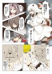  aura blush_stickers breast_envy breasts brown_eyes brown_hair clenched_teeth collar comic dreaming dress empty_eyes enemy_aircraft_(kantai_collection) fairy_(kantai_collection) hachimaki headband high_ponytail highres horn horns japanese_clothes kantai_collection large_breasts legband light_brown_eyes light_brown_hair long_hair mittens motion_lines northern_ocean_hime older open_mouth orange_eyes ryuujou_(kantai_collection) satsumaimo_pai seaport_hime shinkaisei-kan sleeping spiked_collar spikes taihou_(kantai_collection) teeth translation_request trembling veins visor_cap white_dress white_hair zuihou_(kantai_collection) 