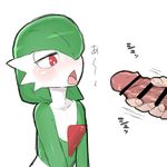  2016 blush censored disembodied_penis duo faceless_male female gardevoir half-closed_eyes holding_penis human imminent_cumshot imminent_orgasm ineffective_censorship interspecies japanese_text male male/female mammal masturbation nintendo open_mouth penile_masturbation penis pok&eacute;mon pok&eacute;philia presenting presenting_mouth red_eyes simple_background solo_focus text tongue tongue_out vein veiny_penis video_games white_background にしくんsp 