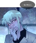  asuka_ryou blonde_hair blush coat devilman hand_on_own_face male_focus necktie open_mouth piooozzing sideburns solo translated upper_body 