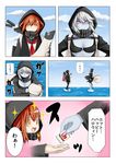  blue_sky breasts cannon cloud comic cosplay costume day fang frown hair_ornament hairclip highres hood horizon ikazuchi_(kantai_collection) kantai_collection medium_breasts o-ring o-ring_top ocean open_mouth orange_eyes orange_hair pantyhose purple_eyes re-class_battleship re-class_battleship_(cosplay) satsumaimo_pai scarf school_uniform serafuku serious shinkaisei-kan sky smile striped striped_scarf tail translated trick-or-treating white_hair 
