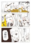  ahoge claws collar comic covering_mouth dress drooling eating food fruit highres horn horns kantai_collection mandarin_orange mittens multiple_girls northern_ocean_hime open_mouth red_eyes satsumaimo_pai seaport_hime shinkaisei-kan smile spiked_collar spikes translation_request white_dress white_hair white_skin 
