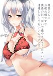  bare_shoulders blue_eyes bra breasts collarbone detached_collar grabbing hair_between_eyes kantai_collection kashima_(kantai_collection) large_breasts leaf_print lips looking_at_viewer lying midriff on_side open_mouth paizuri_invitation red_bra sakiryo_kanna shiny shiny_skin silver_hair solo translated twintails underboob underwear underwear_only wavy_hair 