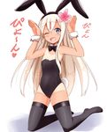  :d aikawa_ryou alternate_costume animal_ears black_legwear blonde_hair blue_eyes blush bow bowtie bunny_ears bunny_pose bunny_tail bunnysuit commentary_request detached_collar fake_animal_ears fake_tail flat_chest flower full_body hair_flower hair_ornament highres kantai_collection kneeling leotard long_hair one-piece_tan one_eye_closed open_mouth ro-500_(kantai_collection) simple_background smile solo tail tan tanline thighhighs white_background wrist_cuffs 