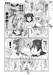  2girls ;d ^_^ ^o^ age_difference akagi_miria bad_id bad_pixiv_id blood bow choker closed_eyes comic commentary_request covering_mouth female_pervert greyscale grin hair_between_eyes hair_bow hair_ribbon happy_birthday head_out_of_frame idolmaster idolmaster_cinderella_girls jougasaki_mika monochrome multiple_girls naked_ribbon nosebleed one_eye_closed open_mouth pervert ponytail profile ribbon ribbon_choker school_uniform smile speech_bubble translation_request two_side_up v wrist_cuffs yuuma_(skirthike) 
