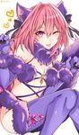  animal_ears astolfo_(fate) blush cosplay crossdressing dangerous_beast dog_ears fate/apocrypha fate/grand_order fate_(series) hair_ribbon halloween_costume highres long_hair looking_at_viewer male_focus navel open_mouth otoko_no_ko pink_hair ponytail purple_eyes ribbon shisei_(kyuushoku_banchou) simple_background solo tail 