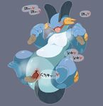  &lt;3 2016 3_toes amphibian animal_genitalia belly blush censored cloaca cyan_body disembodied_penis feet female fin flat_chested grey_background handjob ineffective_censorship japanese_text looking_pleasured male multicolored_skin nintendo penis pok&eacute;mon sex simple_background solo_focus swampert text toes tongue tongue_out two_tone_skin video_games white_body yellow_sclera 後で決める 