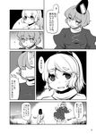  comic greyscale monochrome multiple_girls non_(nuebako) touhou translated 