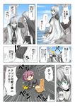  3girls blue_sky bodysuit cape comic day dog emphasis_lines fairy_(kantai_collection) green_eyes hair_between_eyes highres kantai_collection long_hair minigirl multiple_girls ocean outdoors pale_skin reppuu_(kantai_collection) rock satsumaimo_pai school_uniform shinkaisei-kan short_hair sky speech_bubble ta-class_battleship translation_request turret welsh_corgi white_skin wo-class_aircraft_carrier 