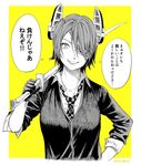  1girl check_translation commentary eyepatch gloves hair_over_one_eye hand_on_own_hip headgear highres hiro_(chumo) holding holding_sword holding_weapon kantai_collection long_sleeves looking_at_viewer necktie open_collar over_shoulder shirt short_hair sleeves_rolled_up smile solo sweater sword sword_over_shoulder tenryuu_(kancolle) translation_request upper_body weapon weapon_over_shoulder yellow_background 