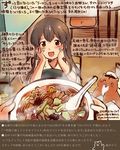  akagi_(kantai_collection) animal black_hair blush bowl brown_eyes chair commentary_request dated food hamster hands_on_own_face japanese_clothes kantai_collection kirisawa_juuzou long_hair looking_at_viewer muneate non-human_admiral_(kantai_collection) noodles open_mouth pov ramen sparkle spoon straight_hair tasuki traditional_media translation_request twitter_username 