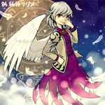  blue_background bow bowtie brown_jacket covering_mouth cowboy_shot dress feathered_wings feathers hand_on_hip hand_over_own_mouth jacket kishin_sagume looking_at_viewer lowres meimaru_inuchiyo purple_dress red_bow red_eyes red_neckwear short_hair silver_hair single_wing solo touhou white_wings wings 