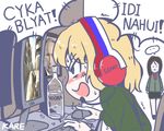  2girls angry black_hair blonde_hair blue_eyes blush computer counter-strike girls_und_panzer green_jacket headphones katyusha multiple_girls nonna russia russian_flag vladimir_putin vodka 