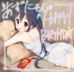 black_hair bloomers brown_eyes casual character_name couch food hair_ornament hair_scrunchie happy_birthday k-on! long_hair looking_at_viewer looking_back lying masamuuu mouth_hold nakano_azusa on_couch on_stomach pillow pillow_hug pocky polka_dot polka_dot_scrunchie puffy_shorts scrunchie shorts smile solo twintails underwear white_shorts 