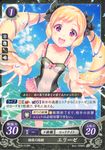  blonde_hair blush bow card_(medium) collarbone elise_(fire_emblem_if) erimo fire_emblem fire_emblem_cipher fire_emblem_if frills hair_bow highres knees_together_feet_apart long_hair ocean official_art purple_eyes ribbon sidelocks smile solo splashing swimsuit text_focus trading_card very_long_hair water_drop 