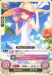  dress erimo fire_emblem fire_emblem_cipher fire_emblem_if flower hat highres official_art red_eyes red_hair ribbon sakura_(fire_emblem_if) solo sun_hat sundress text_focus trading_card 