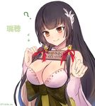  ? bad_id bad_pixiv_id bare_shoulders black_hair blush breasts brown_eyes cleavage detached_sleeves flying_sweatdrops hair_ornament kantai_collection large_breasts long_hair mizuho_(kantai_collection) simple_background smile solo translated white_background yukihama 