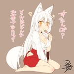  ? animal_ear_fluff animal_ears barefoot between_legs blush breasts brown_background cleavage collarbone commentary_request dango eating eyebrows food fox_ears fox_tail full_body hakama hakama_skirt hand_between_legs hip_vent holding holding_food japanese_clothes kohaku_(yua) large_breasts long_hair miko no_panties original red_hakama simple_background sitting slit_pupils solo spoken_question_mark tail thick_eyebrows translated very_long_hair wagashi wariza white_hair wide_sleeves yellow_eyes yua_(checkmate) 