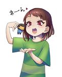  77777054 :d =_= androgynous bangs blue_shirt blue_shorts blush bob_cut brown_hair chara_(undertale) chibi closed_eyes eyebrows eyebrows_visible_through_hair eyelashes frisk_(undertale) green_shirt heart long_sleeves looking_at_viewer multiple_others open_mouth red_eyes shirt short_hair short_sleeves shorts smile spoilers striped striped_shirt t-shirt undertale upper_body yellow_skin 