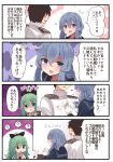  1boy 2girls 4koma ? admiral_(kantai_collection) blue_eyes blue_hair comic commentary_request cracked_wall gloom_(expression) gloves gotland_(kantai_collection) green_hair hair_ribbon heart highres kantai_collection military military_uniform mole mole_under_eye multiple_girls open_mouth peeking_out pointing pointing_at_self ribbon suzuki_toto uniform wall white_gloves yamakaze_(kantai_collection) 