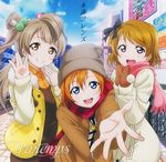  album_cover artist_request blue_eyes bow brown_hair coat cover day eien_friends friends fur_trim gloves grin group_name hair_bow hair_bun hair_ornament hat highres jacket koizumi_hanayo kousaka_honoka long_hair looking_at_viewer love_live! love_live!_school_idol_project minami_kotori mittens multiple_girls non-web_source official_art open_mouth orange_hair outdoors outstretched_hand printemps_(love_live!) purple_eyes scarf sky smile song_name winter_clothes winter_coat 