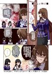  3girls =_= ^_^ ashigara_(kantai_collection) biting black_hair brown_hair clenched_hand closed_eyes comic commentary_request glasses gloves haguro_(kantai_collection) hair_ribbon hairband hands_together kantai_collection lip_biting mikage_takashi multiple_girls ooyodo_(kantai_collection) open_mouth pantyhose remodel_(kantai_collection) ribbon shaded_face short_hair skirt smile tongue tongue_out translation_request white_gloves white_legwear window 