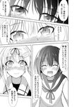  ^_^ blush closed_eyes comic fubuki_(kantai_collection) greyscale hair_ornament hair_ribbon hairclip hands_on_another's_face ichimi kantai_collection long_hair monochrome multiple_girls open_mouth ponytail ribbon school_uniform serafuku smile tears translated upper_body yuudachi_(kantai_collection) 