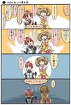  &gt;_&lt; 4koma =_= abe_nana ahoge apron brown_eyes brown_hair closed_eyes comic commentary_request green_eyes hair_ribbon idolmaster idolmaster_cinderella_girls kino-sr maid_apron microphone microphone_stand multiple_girls open_mouth ponytail ribbon satou_shin scrunchie speech_bubble translated tsukkomi twintails 