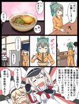  ^_^ blonde_hair bow capelet closed_eyes comic commentary_request eating food glasses graf_zeppelin_(kantai_collection) hair_bow hair_ribbon hat highres i-8_(kantai_collection) jumpsuit kantai_collection long_hair noodles open_mouth partially_translated peaked_cap pleated_skirt ponytail ribbon school_swimsuit silver_eyes silver_hair skirt smile soba swimsuit translation_request tsukemon twintails yuubari_(kantai_collection) 
