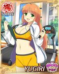  1girl breasts female senran_kagura solo yugiri_(senran_kagura) 