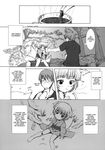  animal_humanoid badhand beverage black_and_white blush canine coffee comic cute english_text female fox fox_humanoid human humanoid loli mammal monochrome tailwag text tree young 