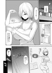  apartment bare_legs bathroom breasts cleavage closed_eyes comic commentary_request crescent_moon futon glasses greyscale hair_over_one_eye highres large_breasts mirror monochrome moon night original pinching racket sabo_rina shorts sink skirt smile solo sportswear sweat tank_top tennis tennis_racket tennis_uniform translated under_covers weight_conscious window wooden_floor yano_toshinori 