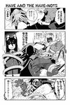  3koma animal_ears bandage_over_one_eye breast_conscious comic cthulhu gloves greyscale hair_between_eyes kicking long_hair minami_aomori monochrome necktie original panties pantyhose pantyshot police police_uniform policewoman short_hair spoken_ellipsis stitches sweat tearing_up tentacles translated underwear uniform wolf_ears wolf_girl 