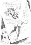  akai_toshifumi kawashima_ami monochrome sketch thigh-highs toradora! 