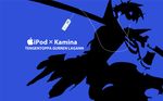  blue ipod kamina kisoba silhouette tengen_toppa_gurren_lagann 