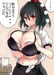  1girl black_bra black_hair black_skirt blush bra breast_hold breasts commentary cowboy_shot cup grabbing hair_between_eyes hat highres huge_breasts kedamono_kangoku-tou lactation looking_at_viewer midriff mug navel open_clothes open_shirt parted_lips pom_pom_(clothes) puffy_short_sleeves puffy_sleeves red_eyes self_fondle shameimaru_aya shirt short_hair short_sleeves skirt solo spoken_ellipsis stomach tokin_hat touhou translated underwear white_shirt 