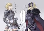  2girls angry blank_eyes blonde_hair breast_envy breasts cape check_translation crossover depo_(typebaby505) drifters dual_persona fate/grand_order fate_(series) flat_chest highres hood jeanne_d'arc_(alter)_(fate) jeanne_d'arc_(drifters) jeanne_d'arc_(fate)_(all) multiple_girls short_hair skirt smile sword the_black_king translation_request weapon yellow_eyes 