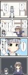  4koma absurdres arare_(kantai_collection) arm_warmers ashigara_(kantai_collection) bangs black_hair blouse blue_eyes blunt_bangs brown_eyes brown_hair comic commentary commentary_request dr._slump formal glasses gloves goma_(yoku_yatta_hou_jane) grey_hair hair_between_eyes highres kantai_collection long_hair multiple_girls necktie necktie_on_head ooyodo_(kantai_collection) pleated_skirt school_uniform serafuku sidelocks skirt skirt_suit suit suspenders translated wavy_hair yellow_eyes 