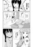  ahoge armchair bangs blunt_bangs braid cabinet chair closed_eyes coffee_table comic cosplay couch desk door epaulettes female_admiral_(kantai_collection) female_admiral_(kantai_collection)_(cosplay) greyscale hikawa79 jacket kantai_collection kitakami_(kantai_collection) kuma_(kantai_collection) long_hair military military_uniform monochrome multiple_girls neckerchief open_mouth pleated_skirt school_uniform serafuku short_sleeves shorts sidelocks skirt smile standing surprised translated uniform wide-eyed 