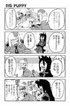  2girls 4koma animal_ears bandage_over_one_eye cigarette comic crying crying_with_eyes_open greyscale hair_between_eyes long_hair minami_aomori monochrome multiple_girls necktie original police police_uniform policewoman short_hair smoking stitches sweat tail tears translated uniform wolf_ears wolf_girl wolf_tail 