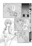  bangs bed clothes_hanger comic greyscale hair_between_eyes house jacket katri_(unwilling_orc) lina_kontiola long_hair monochrome multiple_girls original revision shimazaki_mujirushi short_hair sleeping translated 