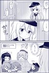  6+girls akatsuki_(kantai_collection) anchor_symbol beret closed_eyes comic commentary door eyebrows eyebrows_visible_through_hair flat_cap folded_ponytail greyscale hair_between_eyes handheld_game_console hat hibiki_(kantai_collection) ikazuchi_(kantai_collection) inazuma_(kantai_collection) kantai_collection kashima_(kantai_collection) kotatsu little_girl_admiral_(kantai_collection) long_hair long_sleeves migu_(migmig) military_hat monochrome multiple_girls nintendo_3ds o_o school_uniform serafuku sleeping table translated twintails under_kotatsu under_table wide_oval_eyes zzz 