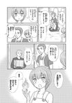  2boys apron bangs blush box chair comic crate fire greyscale hair_between_eyes lina_kontiola monochrome multiple_boys original revision shimazaki_mujirushi short_hair translated 