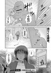  2boys bow_(weapon) comic crossbow fangs fantasy fleeing greyscale lina_kontiola long_hair mikko_leminen monochrome multiple_boys orc original revision sack shimazaki_mujirushi shirtless translated tree valtava weapon 